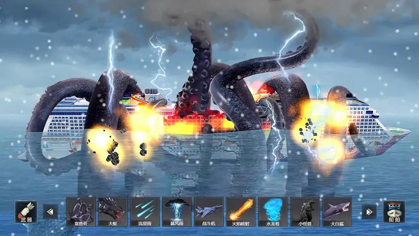 沉船模拟器全武器船只解锁版 1.1去广告