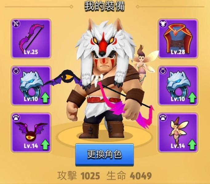 弓箭传说官方正版 2.14.1安卓版