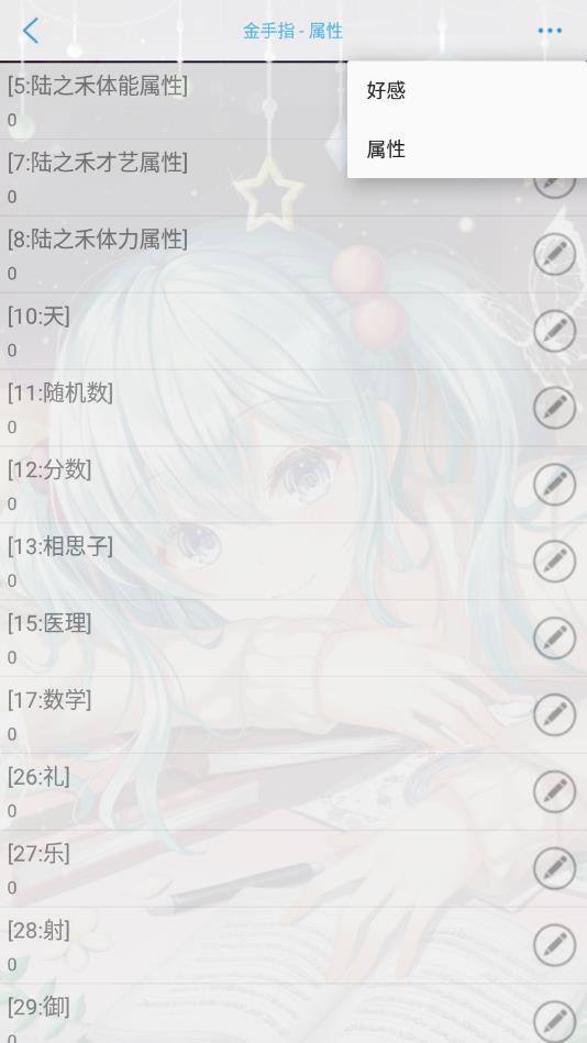 白月光只想静静金手指清软 10.23最新破解版