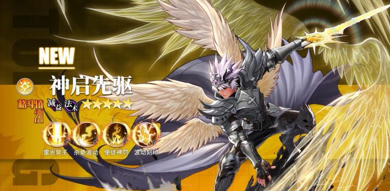 深渊猎人 1.0安卓版