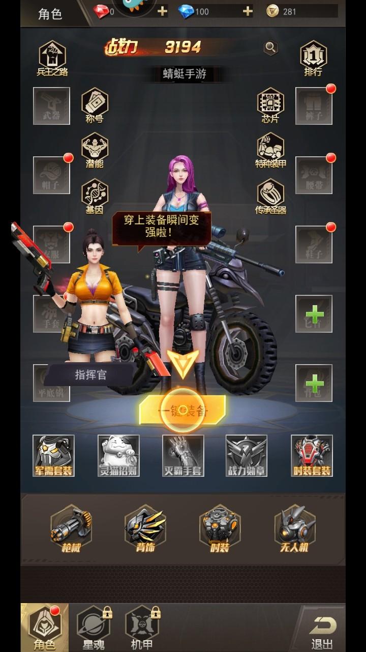 荒野狙击枪神手游 1.1.0安卓版 1.1.0安卓版 1.1.0安卓版 1.1.0安卓版 1.1.0安卓版 1.1.0安卓版 1.1.0安卓版 1.1.0安卓版 1.1.0安卓版 1.1.0安卓版