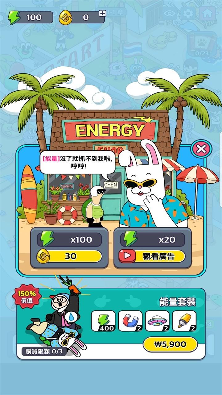 地球娱乐室无限金币版 1.00.12免广告版 1.00.12免广告版 1.00.12免广告版 1.00.12免广告版 1.00.12免广告版 1.00.12免广告版 1.00.12免广告版 1.00.12免广告版 1.00.12免广告版