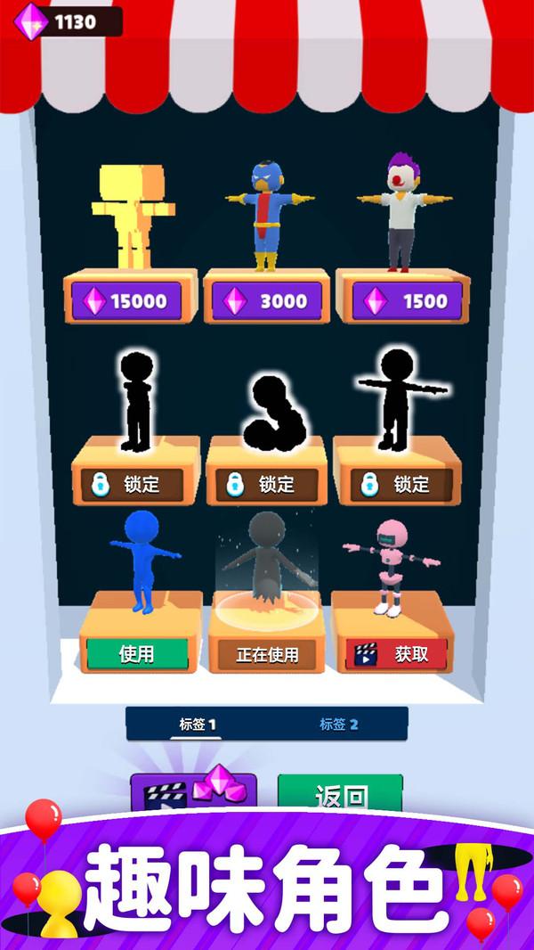 完美入洞游戏 1.0.1安卓版