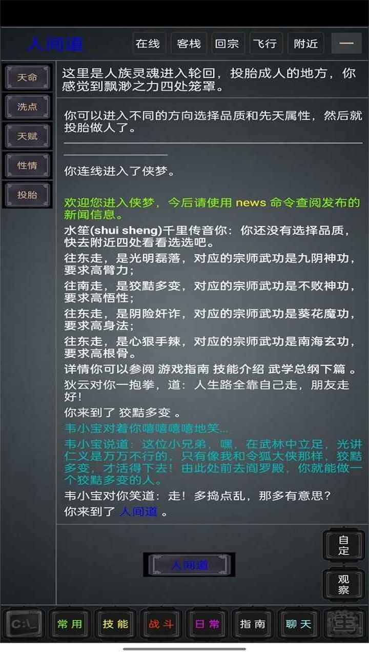 武道巅峰游戏 1.0安卓版