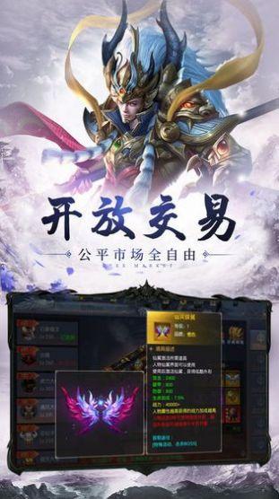 斗圣战佛最新版 1.0.10安卓版