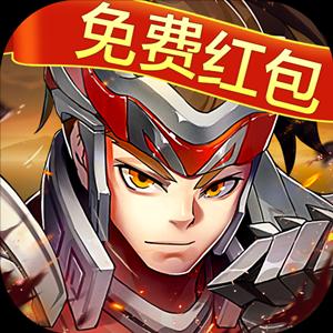 少年群雄录红包官方版 1.1.0最新版