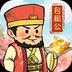 汴梁旺铺出租正式版 4.0.90手机版