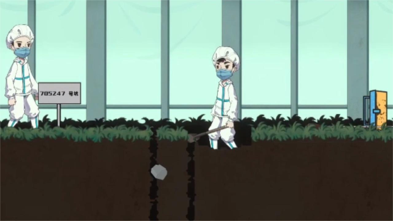 三星堆发掘现场游戏(SanXingDui) 1.0安卓版