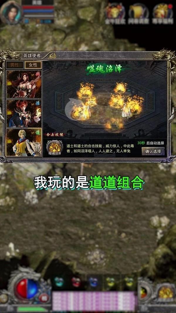 焱世合击官方版 4.2.6安卓版