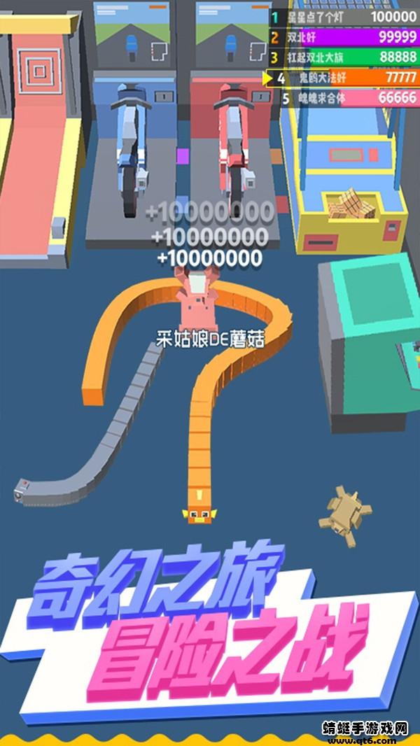 蛇块大作战2 1.0.15安卓版