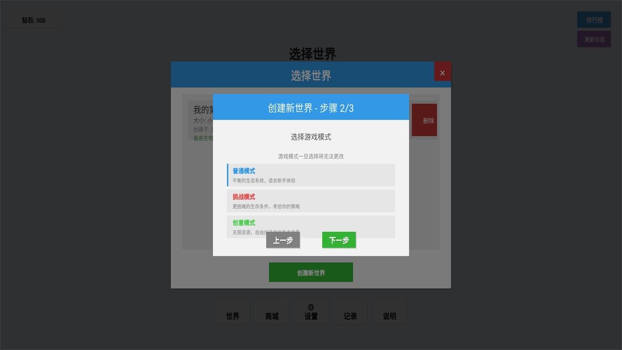 无限平衡无限钻石版 1.4中文版 1.4中文版 1.4中文版 1.4中文版 1.4中文版 1.4中文版 1.4中文版 1.4中文版 1.4中文版 1.4中文版
