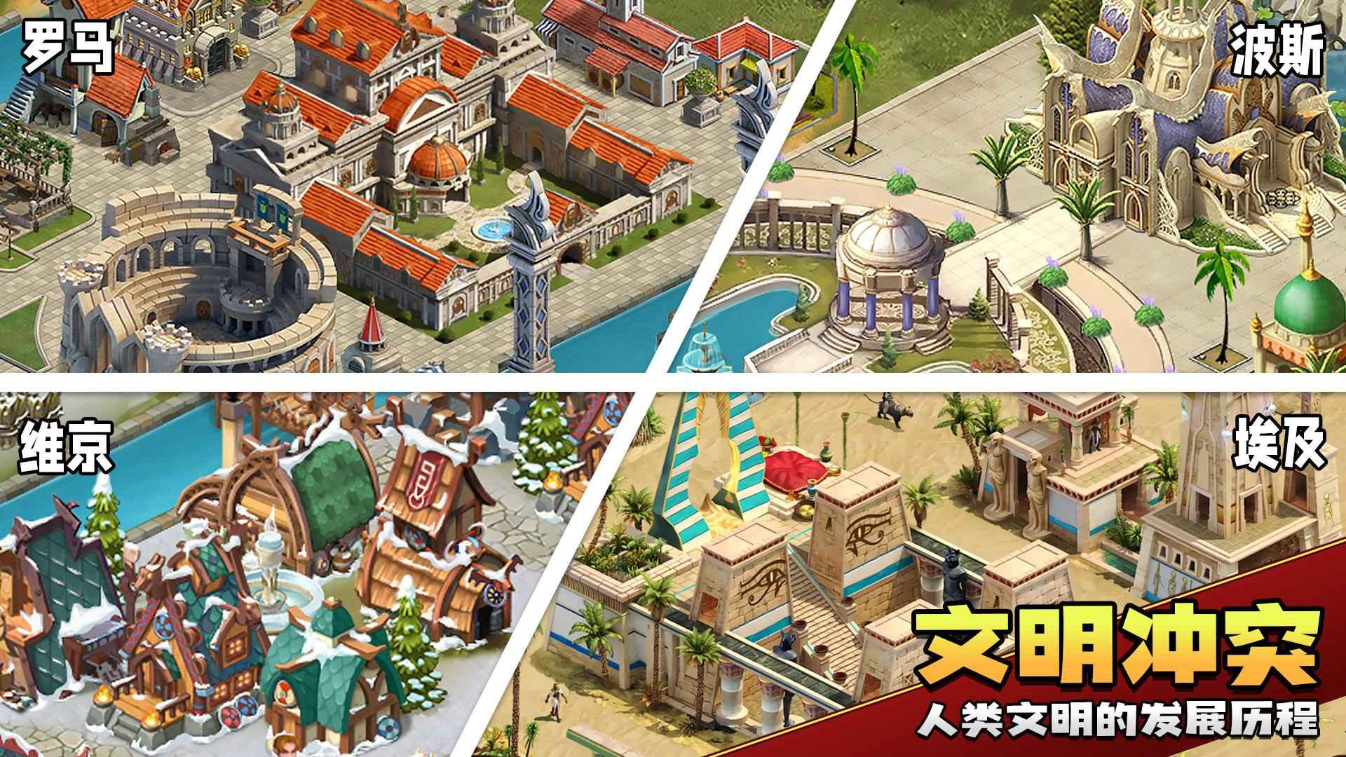 上帝毁灭模拟器游戏 1.0安卓版