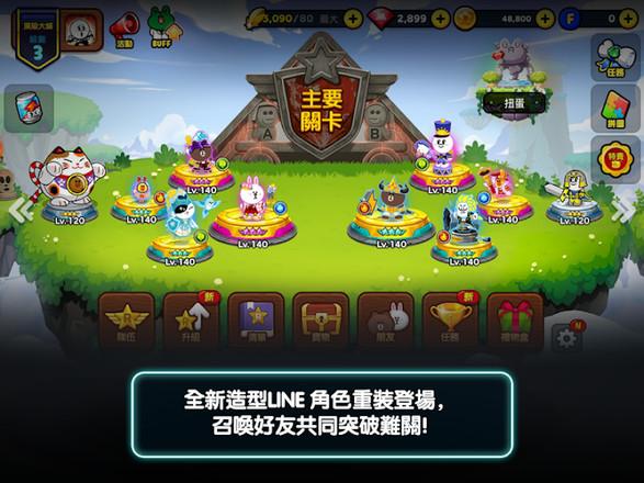 LINERangers银河特攻队手游 7.3.1安卓版