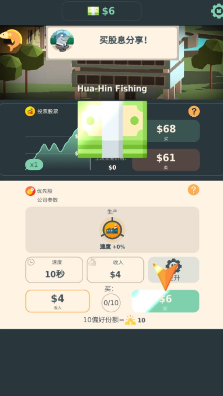 利益相关者闲置博弈(Stakeholder Game) 0.85中文版