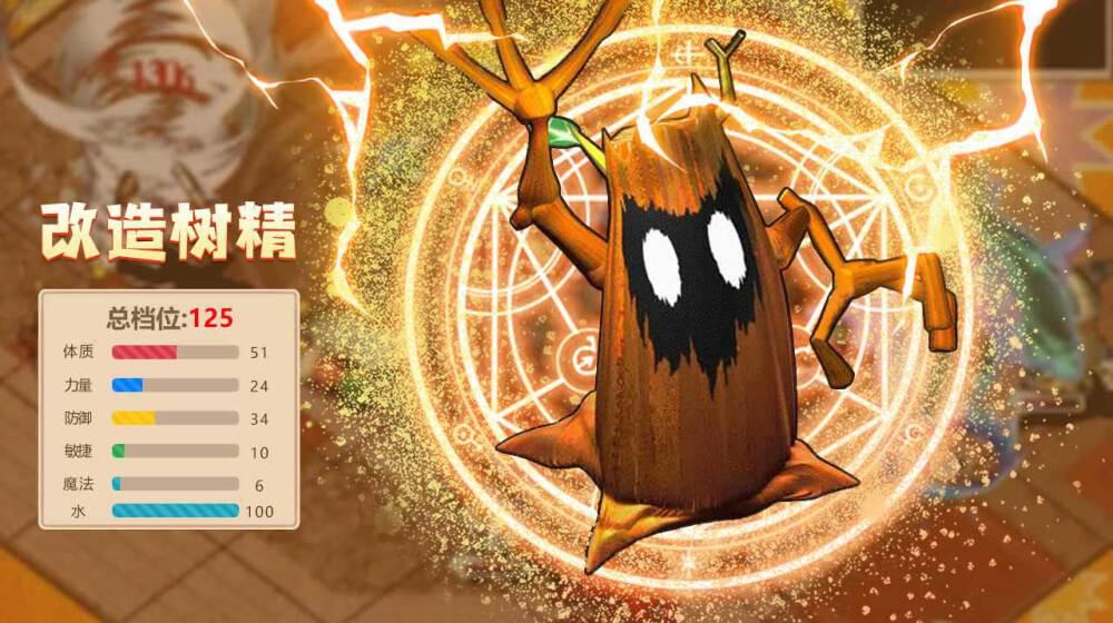 魔力宝贝归来之黑白龙城安卓版 1.2官方版