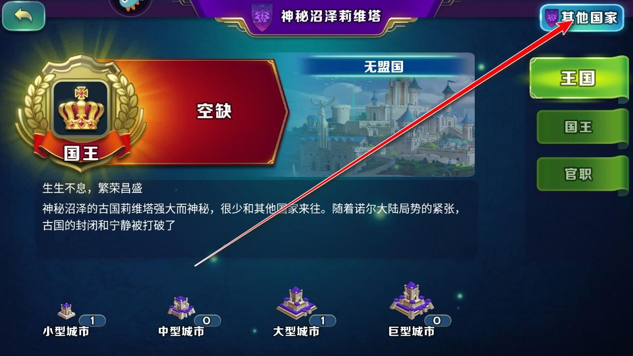 剑与家园九游端 1.26.72安卓版