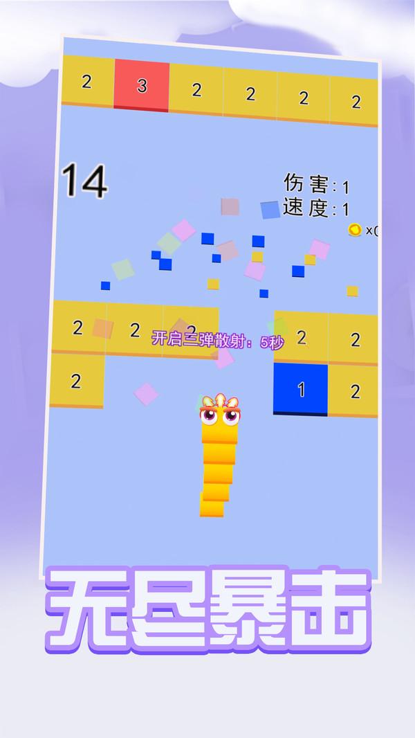 贪吃蛇大战新版 1.6.0安卓版