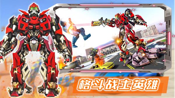 部落格斗战士游戏 1.0安卓版