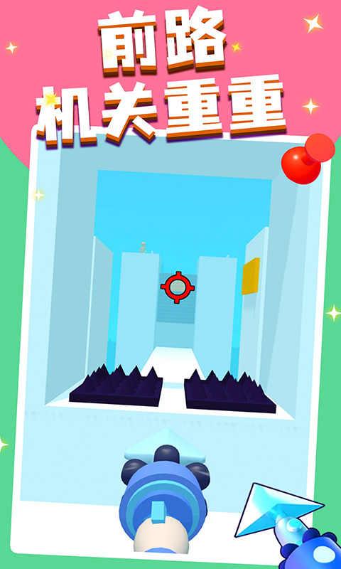 飞钩大师破解版 1.0.1全皮肤版