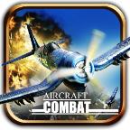 AircraftCombat(空战1942游戏金币版) 1.1.3破解版
