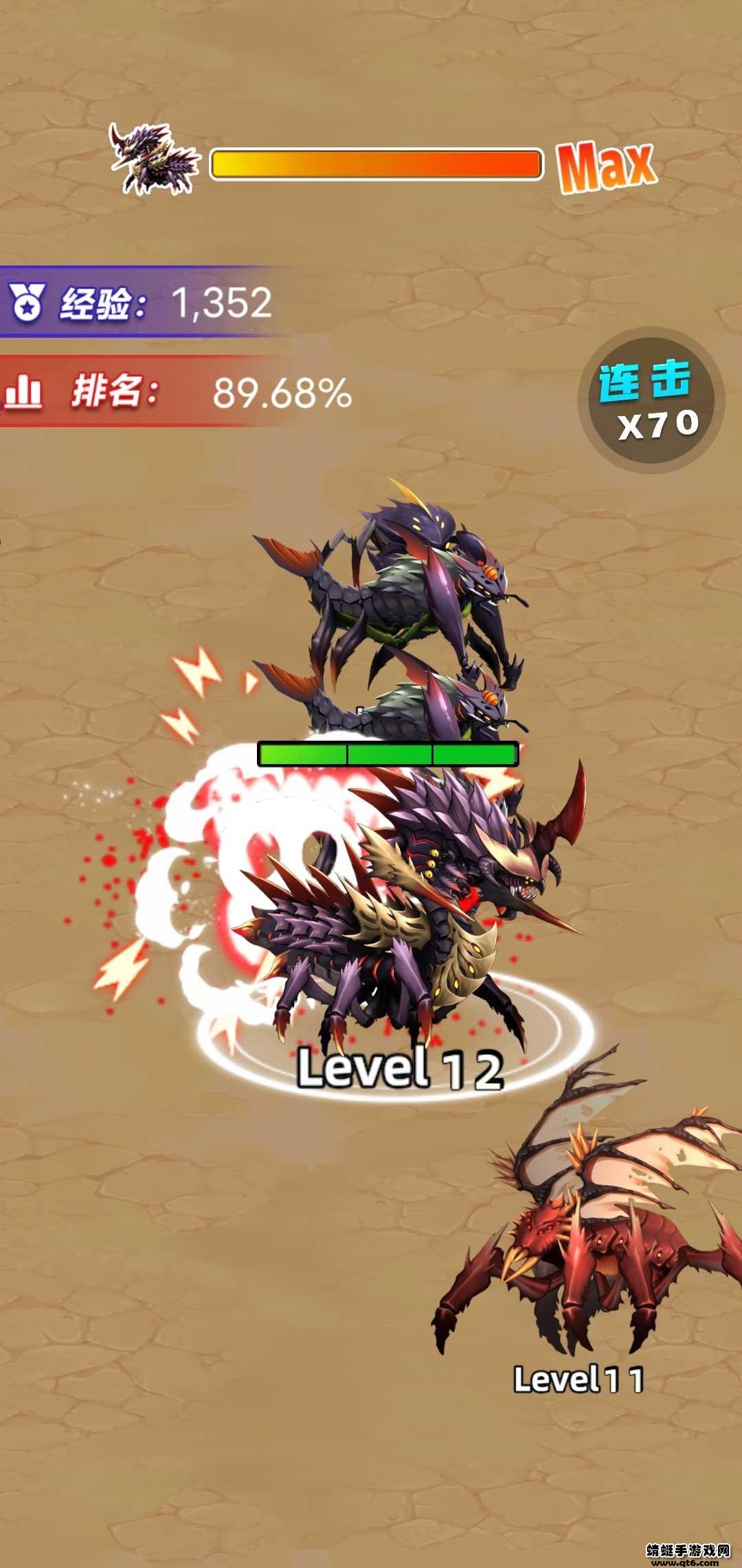 昆虫超进化免广告破解版 1.9.0安卓版