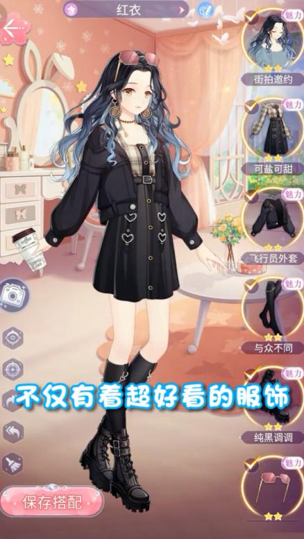 星梦少女 1.0.19安卓版