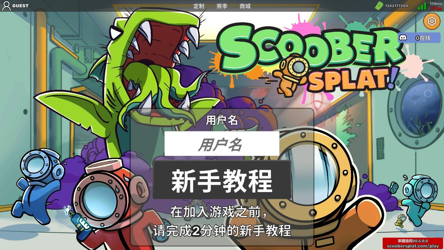 潜艇逃生 202112.0500.31最新版