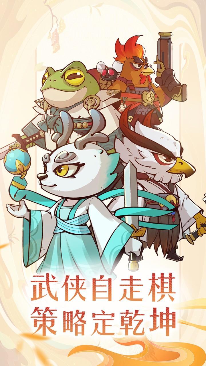 调皮小动物九游官方正版 1.0.5最新版