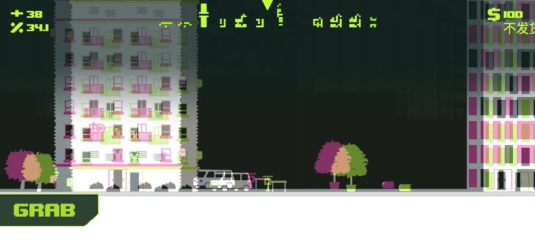 SUPFLY(交付模拟器破解版) 0.9.10完整版