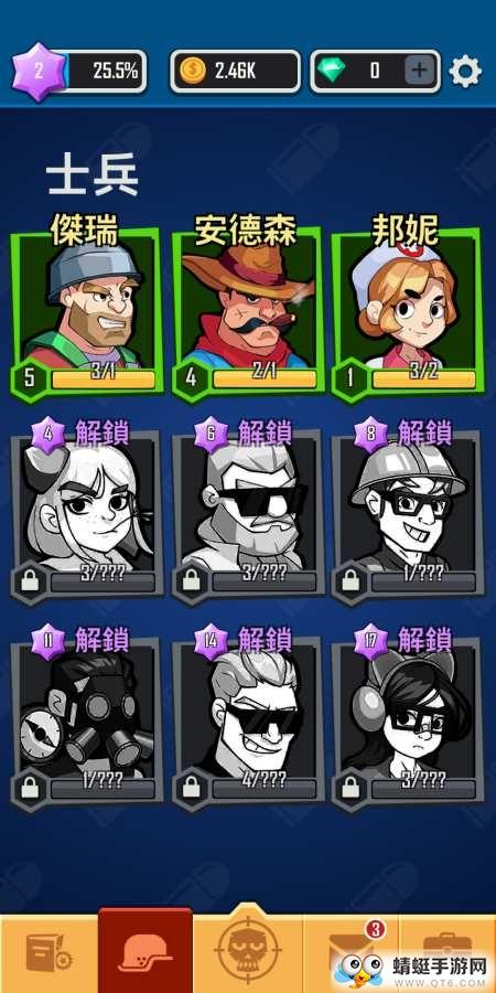 死亡扩散拯救无限钻石 0.0.57无敌版