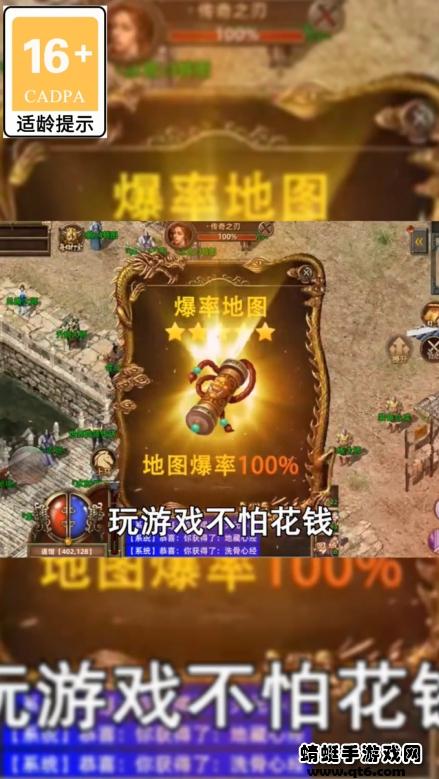 单职业3d传奇 1.0安卓版