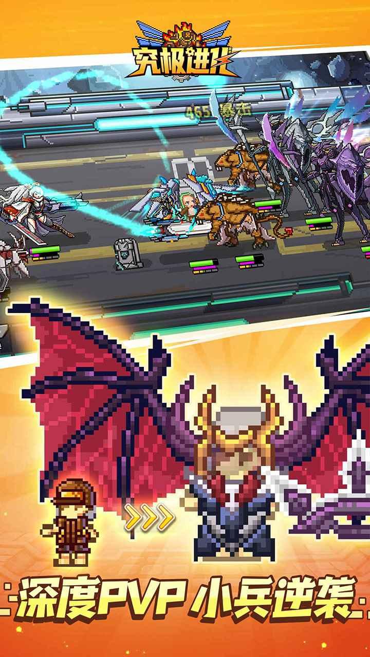精灵究极进化地牢冒险正式版 1.0.0安卓版