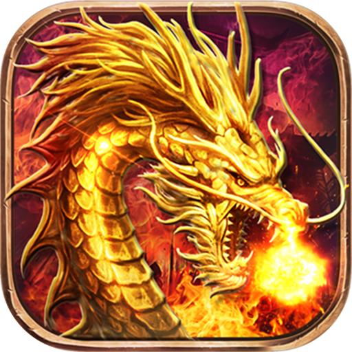 热血传说之狂暴传奇手机版 4.3.0安卓版