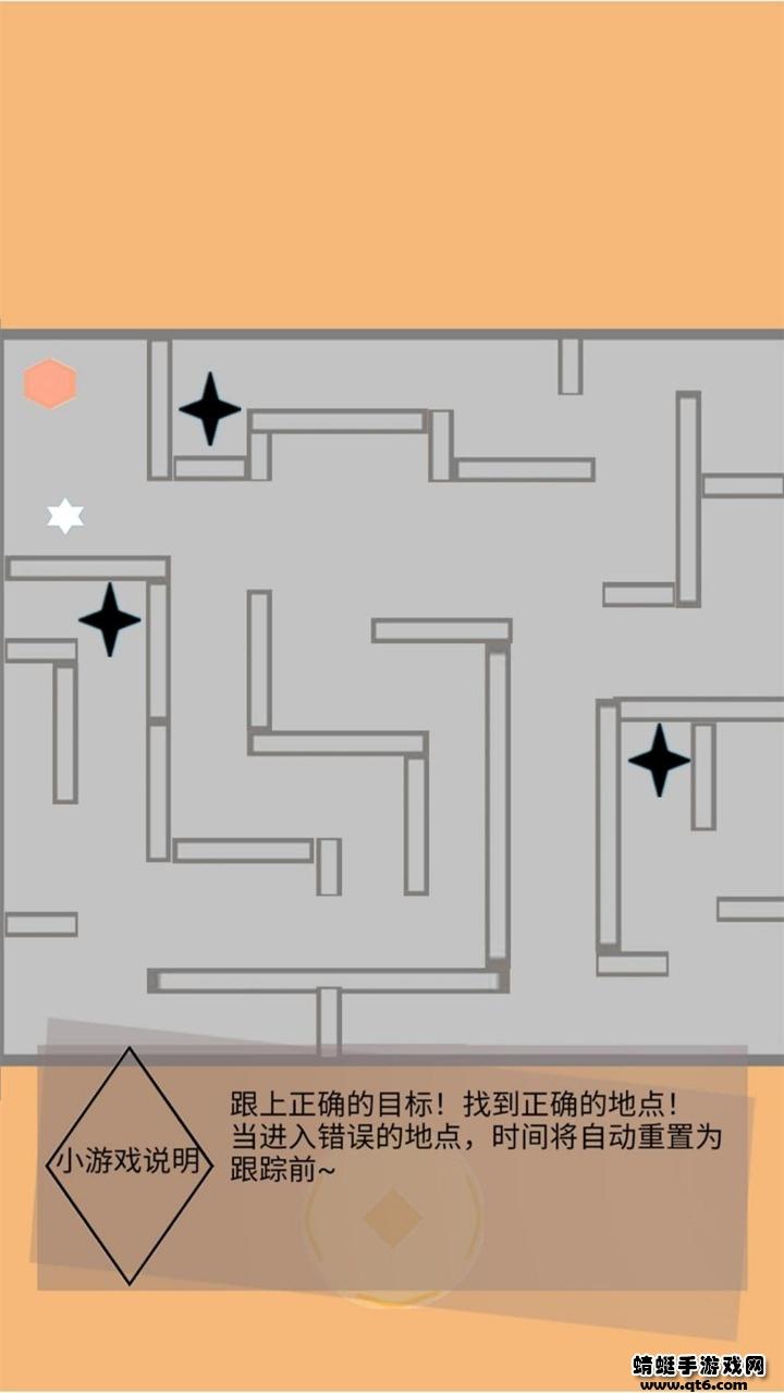 No hiding 10.00.09安卓版