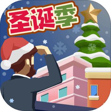 买楼吧哥哥小游戏 3.3安卓版