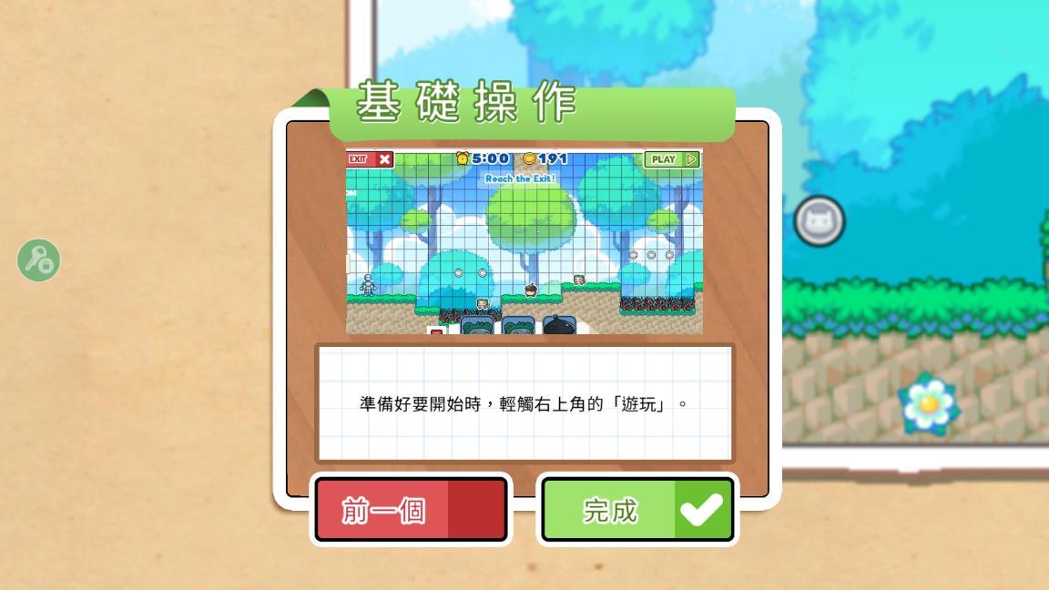 描绘生命双界内置作弊菜单版 1.2.0无限金币版 1.2.0无限金币版