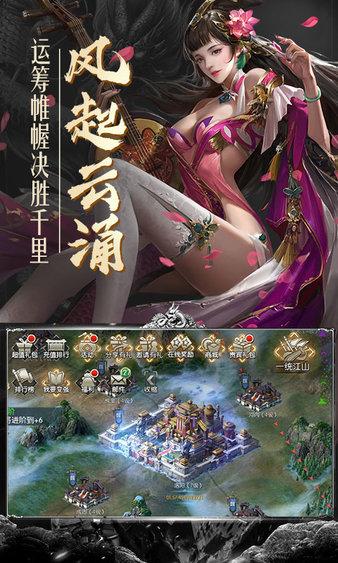 霸御无双福利版2021最新版 1.00安卓版