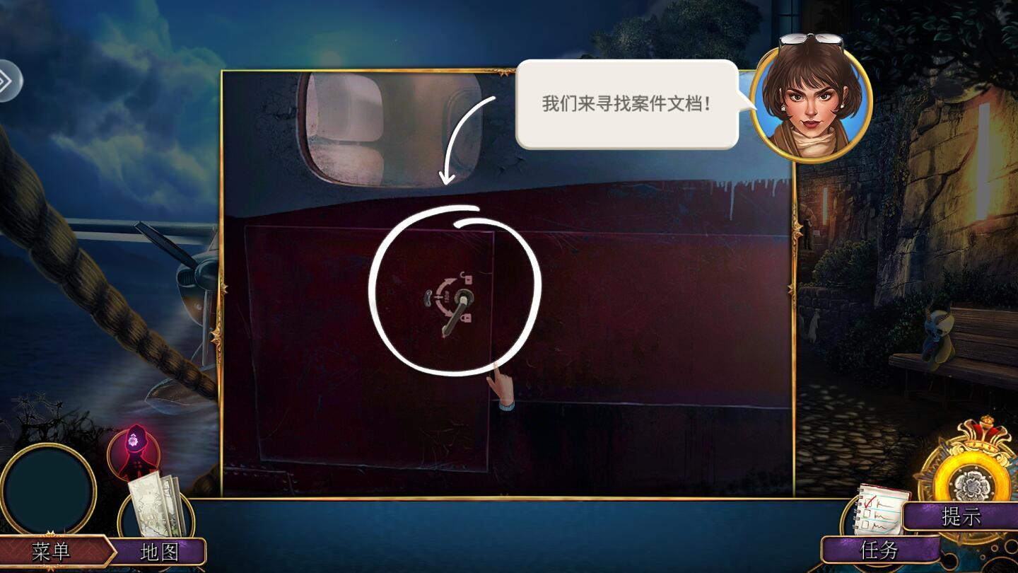 罪案调查员手游 666.20.22最新版