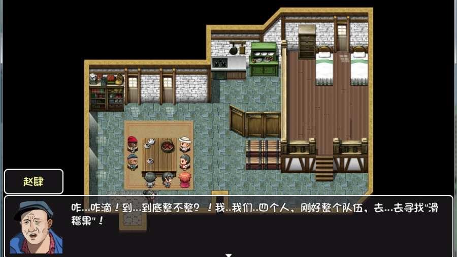 世界world滑稽果传奇 2.0.0最新版