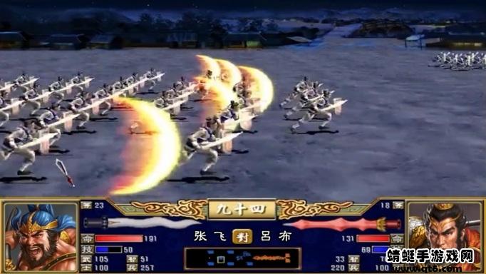 三国群英2单机版安卓 1.73版本
