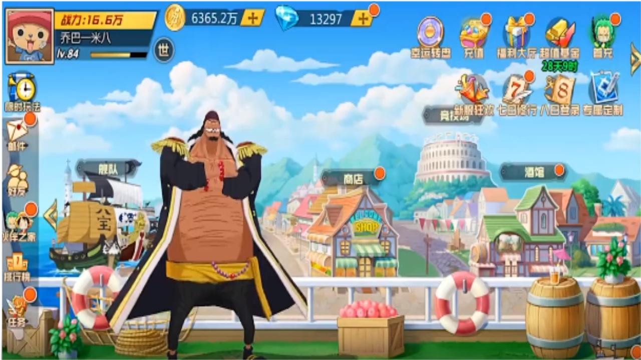 暮色方舟之冒险航海官方版 1.0.2安卓版 1.0.2安卓版