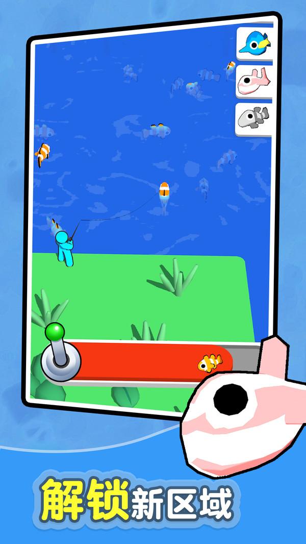 钓鱼小岛安卓版 0.1版本