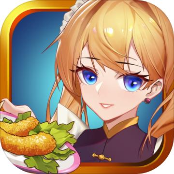 红包餐厅小游戏 1.1.1安卓版