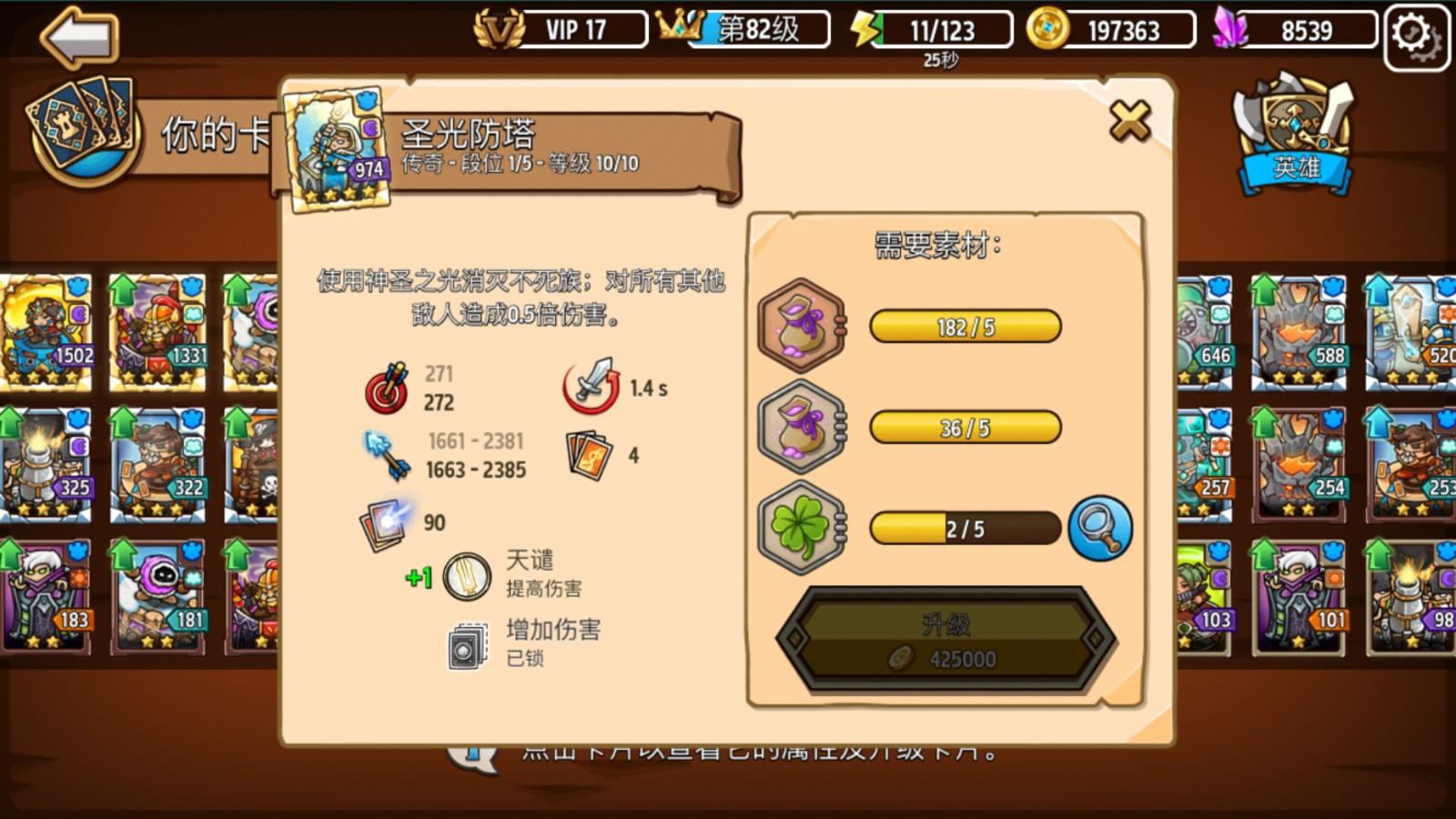 疯狂塔防物语内购破解 4.2.0最新版 4.2.0最新版 4.2.0最新版 4.2.0最新版 4.2.0最新版 4.2.0最新版 4.2.0最新版 4.2.0最新版 4.2.0最新版 4.2.0最新版 4.2.0最新版 4.2.0最新版 4.2.0最新版 4.2.0最新版 4.2.0最新版 4.2.0最新版