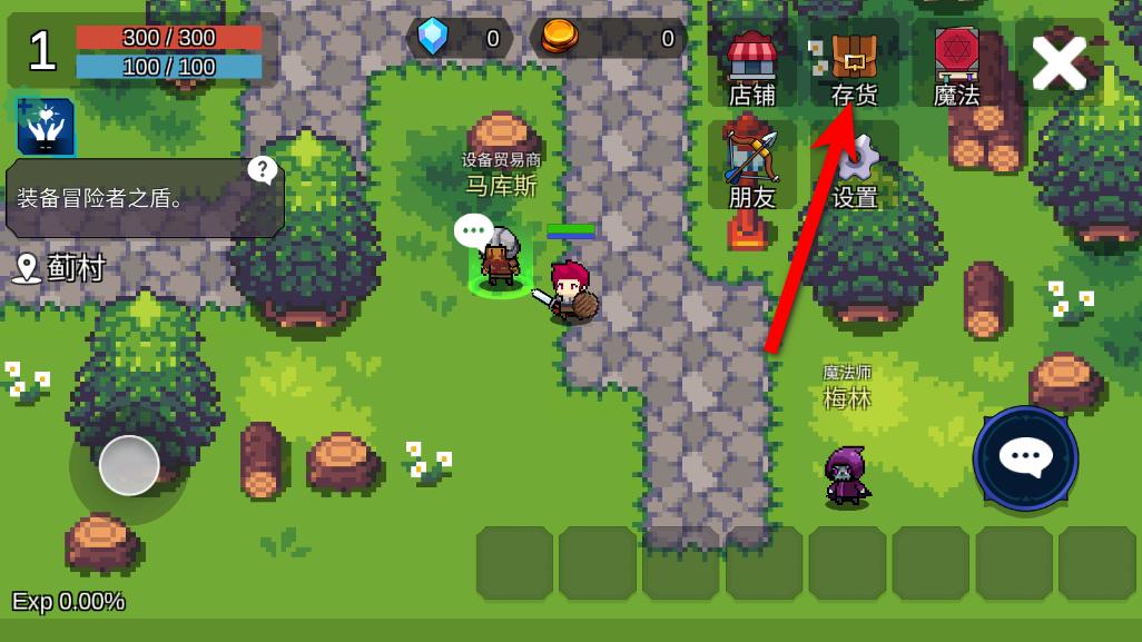 壮游最新版 1.1.7安卓版 1.1.7安卓版 1.1.7安卓版 1.1.7安卓版