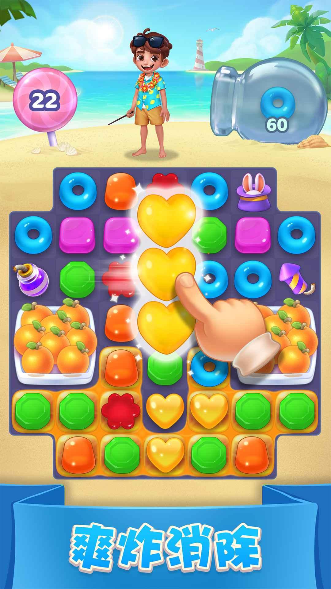 宾果消消消国服内购破解版 8.6.0.3最新版