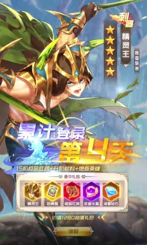 闪烁3D版官方版 100安卓版