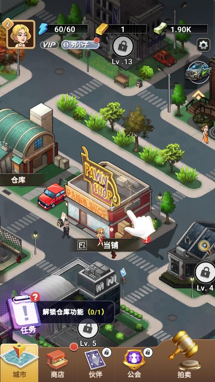 拍卖大师内购版 0.6.5安卓版 0.6.5安卓版 0.6.5安卓版 0.6.5安卓版 0.6.5安卓版 0.6.5安卓版 0.6.5安卓版 0.6.5安卓版 0.6.5安卓版 0.6.5安卓版 0.6.5安卓版 0.6.5安卓版