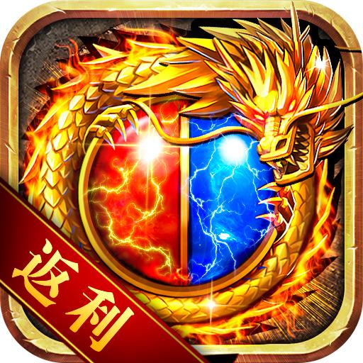 至尊神武官方版 1.2.0安卓版