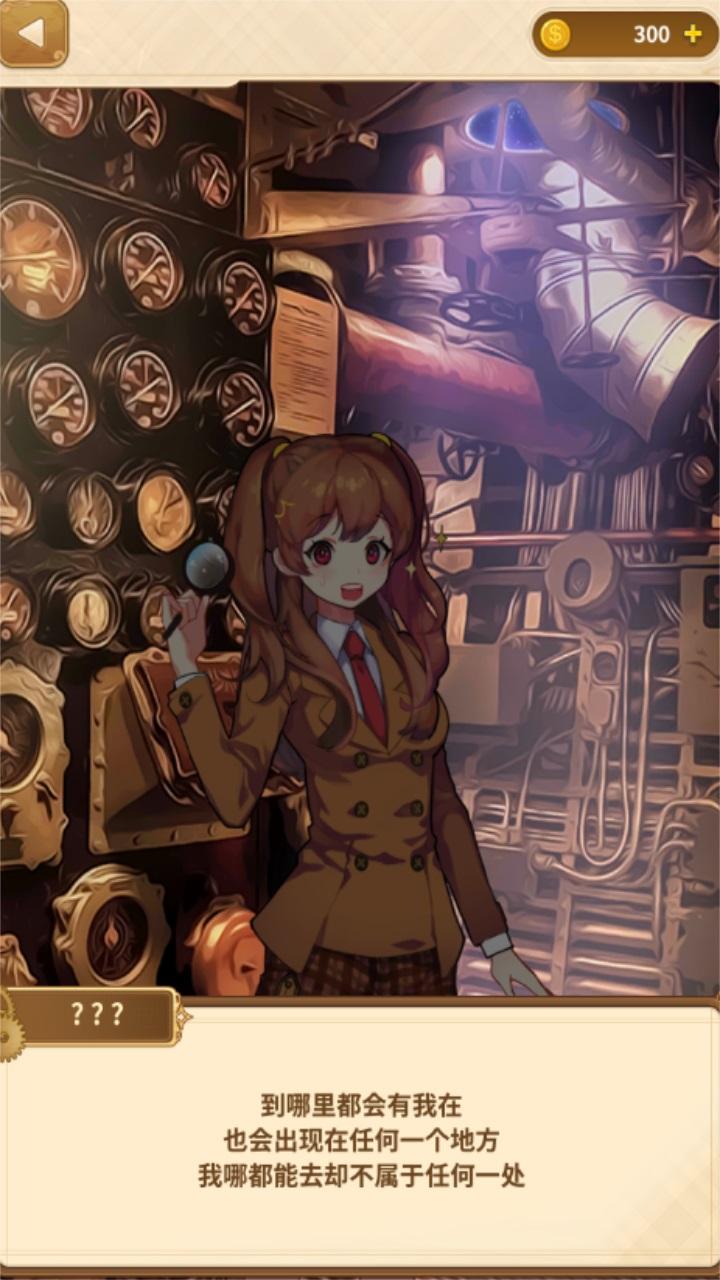 恋爱调查最新版 3.1安卓版 3.1安卓版